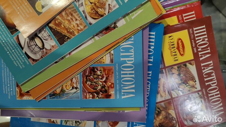 Журналы Школа гастронома