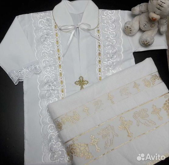 Крестильный набор для мальчика