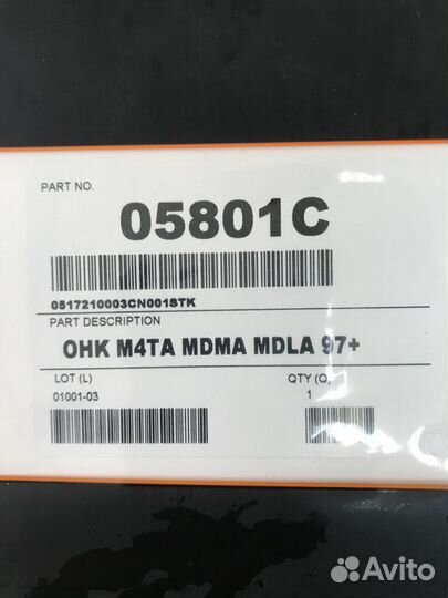 Ремкомплект АКПП Хонда 