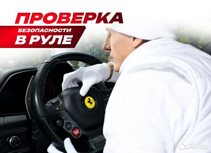 Автоподбор в Череповце