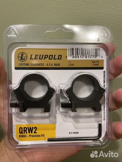 Кольца Leupold QRW2 25.4мм на Weaver низкие