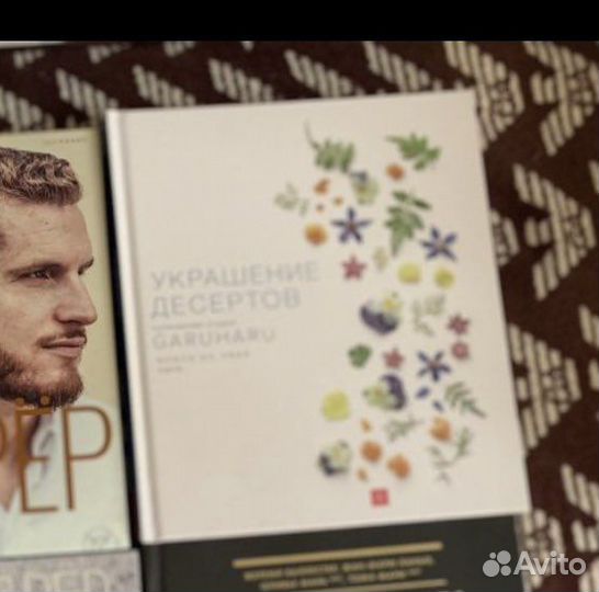 Кулинарные книги