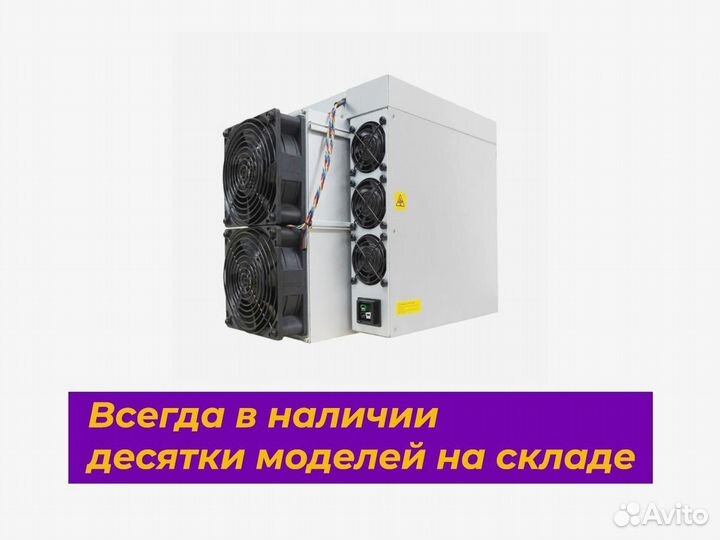 Bitmain Antminer L9 16000 M. Отгрузка Январь