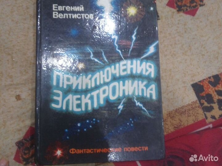 Для детей книги