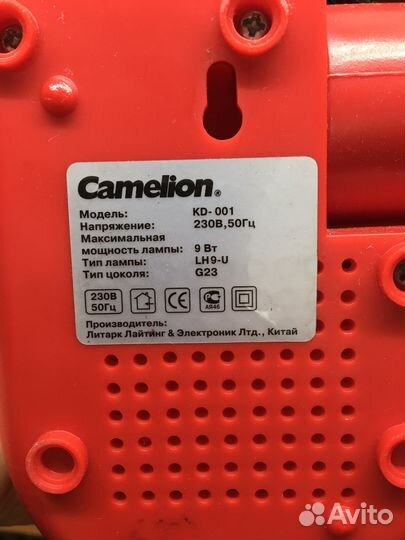 Лампа настольная Camelion