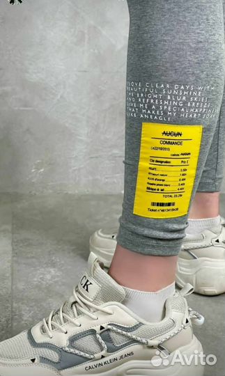 Лосины спортивные