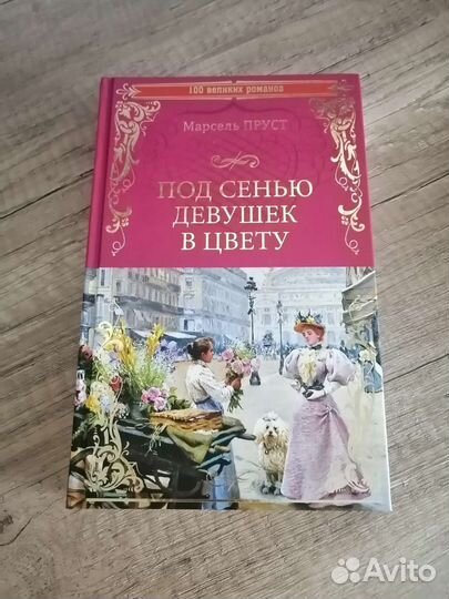 Книги новые