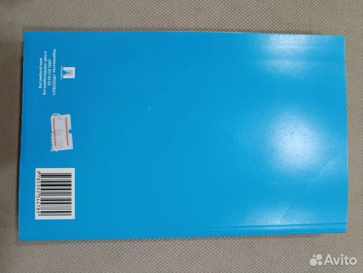 Гражданский процессуальный кодекс