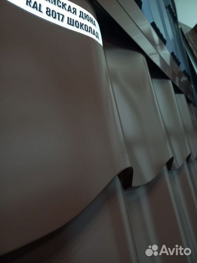 Металлочерепица