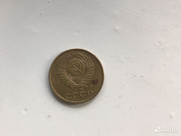 Менета 3 копейки 1991г