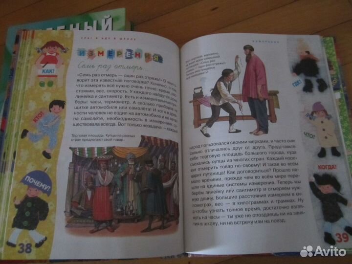 3 книги для школьника с доставкой