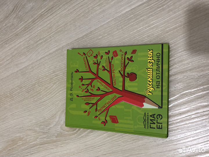 Школьные книги