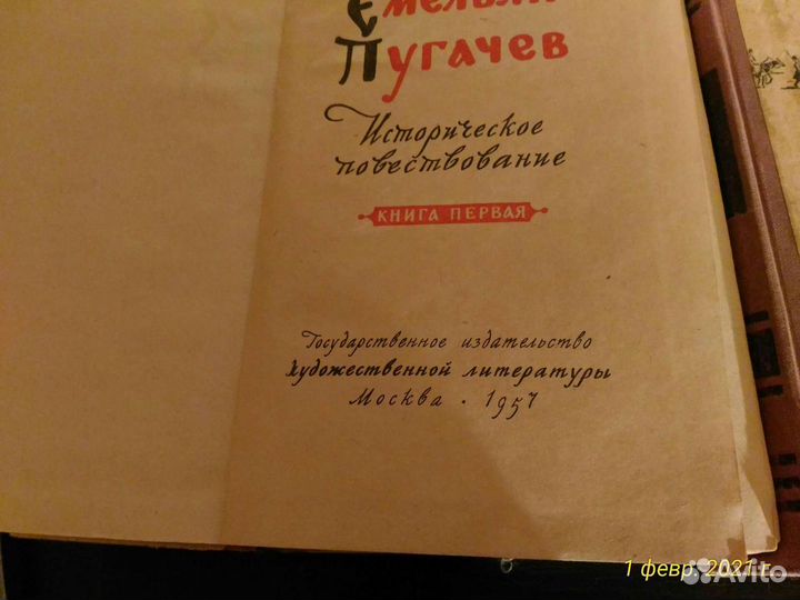 Книга