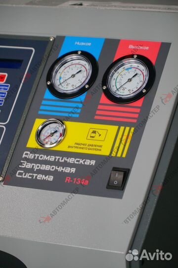 Установка заправки кондиционеров GrunBaum AC3000N