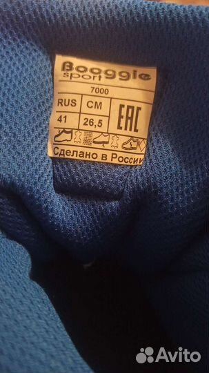 Борцовки для борьбы