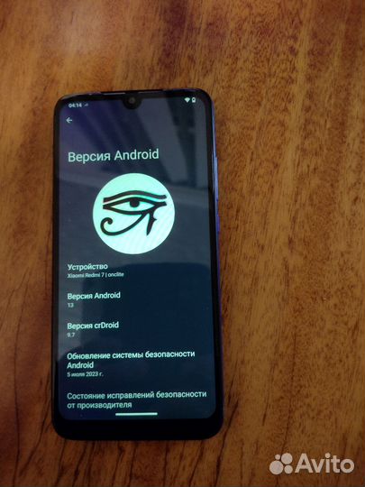 Xiaomi Redmi 7, 4/64 ГБ