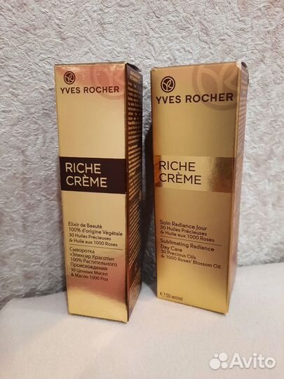 Крем для лица новый Сыворотка для лица