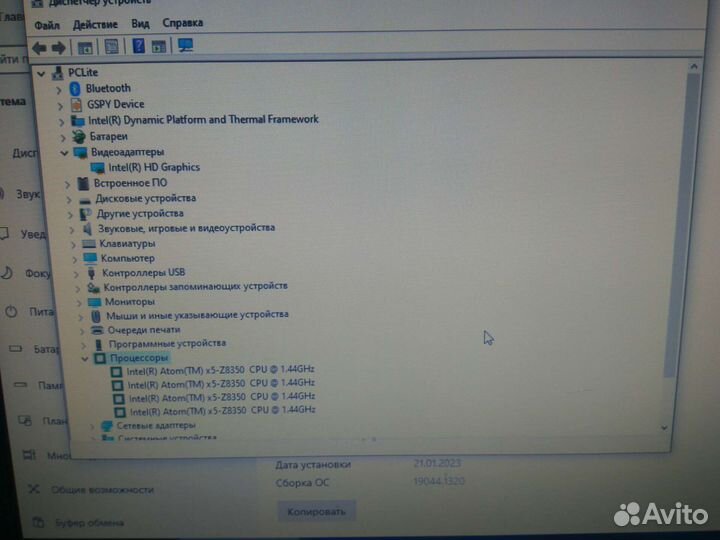Ноутбук krez N1402W