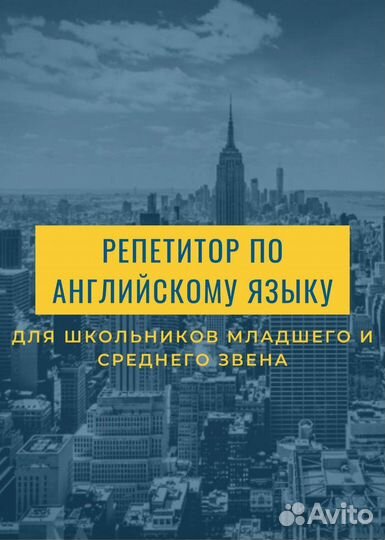 Обучение английскому для работы