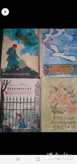 Книги детские
