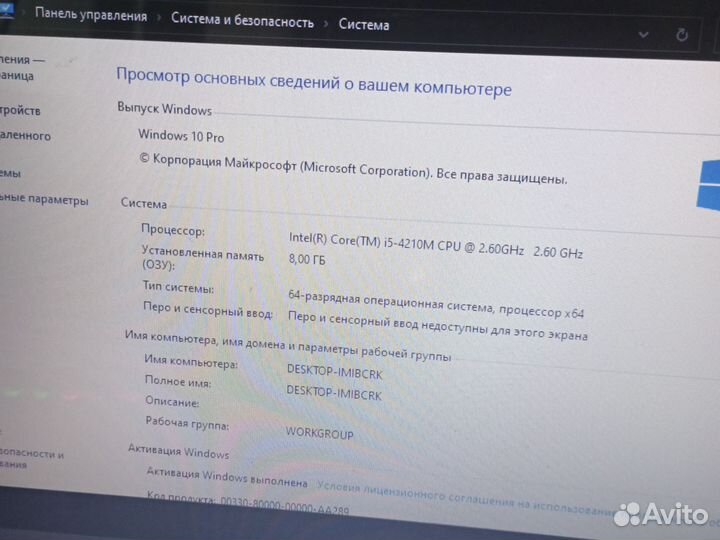 Ноутбук игровой lenovo