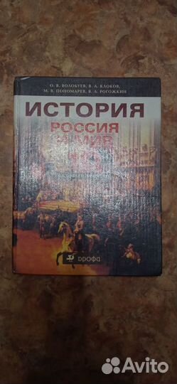 Школьные учебники 10-11 класс