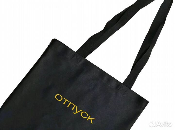 Сумка шопер