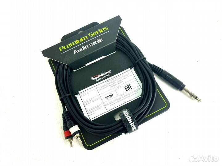 Кабель акустический, 6,35мм, стерео 2хrca, 3м