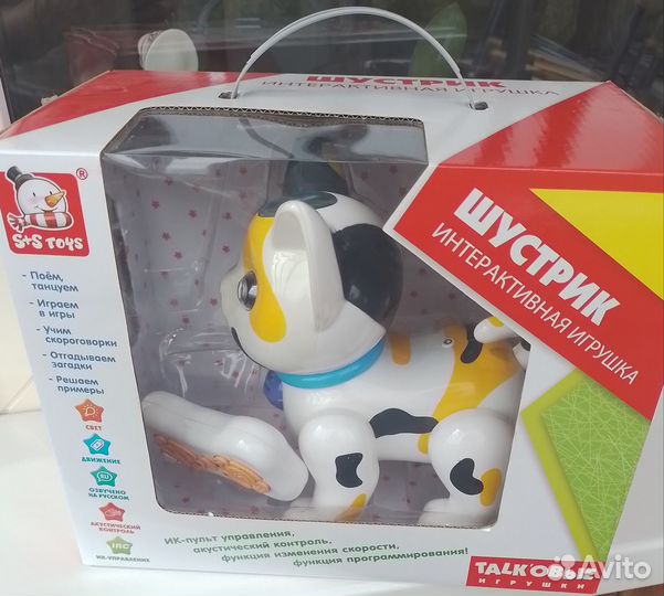 Интерактивная игрушка 