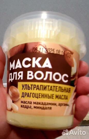 Маска для волос