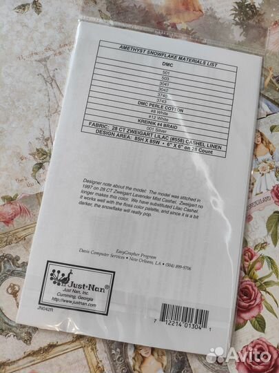 Just nan amethyst snowflake