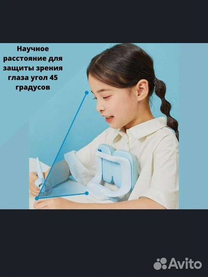 Корректор осанки детский