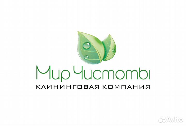 Работа домашний персонал