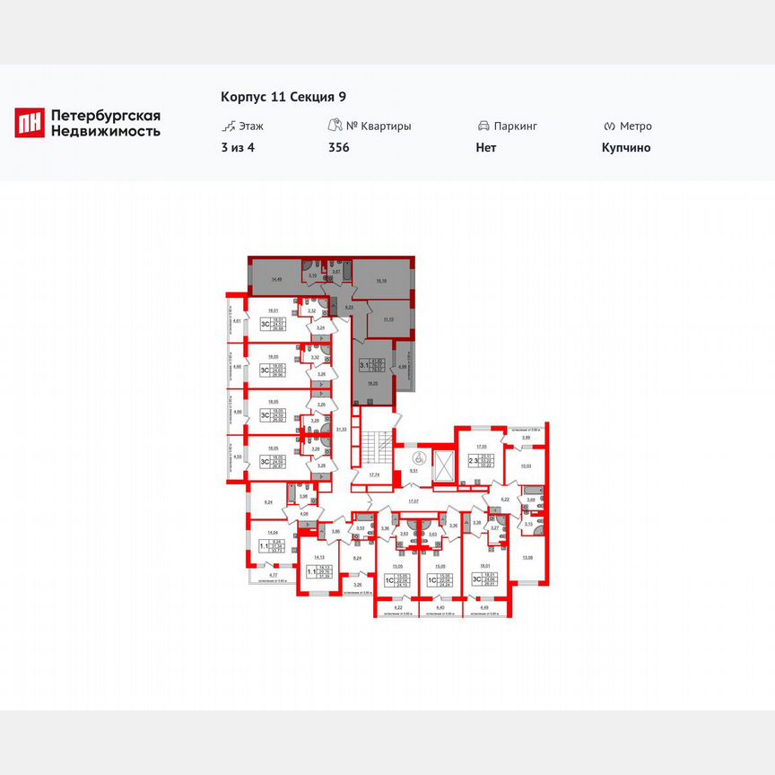 3-к. квартира, 76,1 м², 3/4 эт.