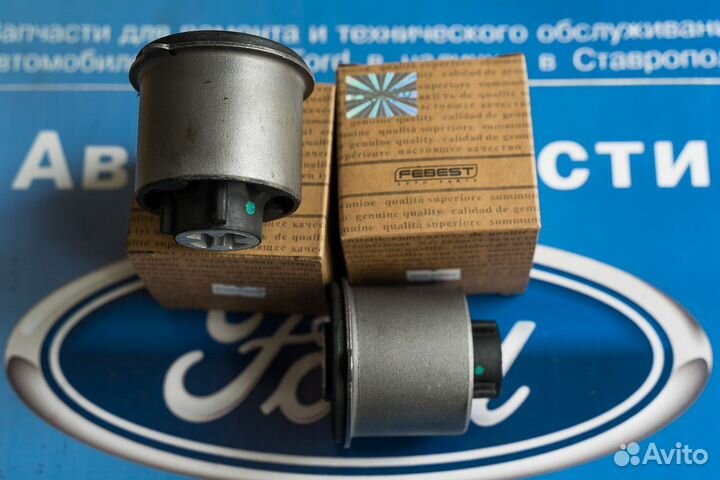 Задние сайлентблоки Форд Фьюжен, Фиеста (в балку)