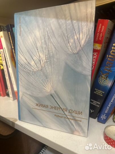 Когда дыхание растворяется,живая энергия