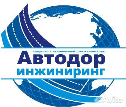 Водитель экскаватора погрузчика саt 428