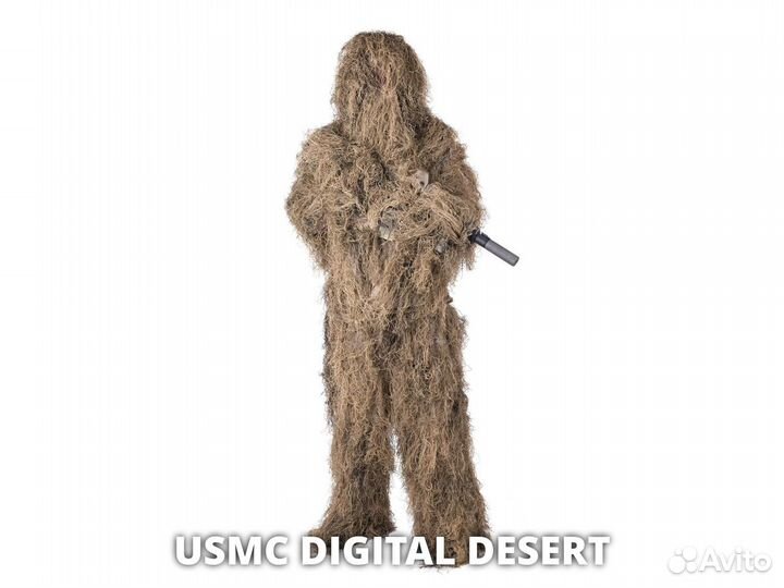 Helikon-Tex ghillie suit