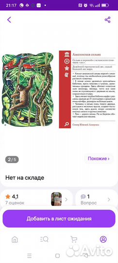 Настольная игра Сто чудес света