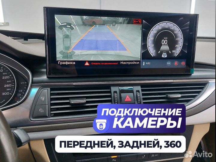 Магнитола Audi A6 (C7) / A7 (4G) на Android