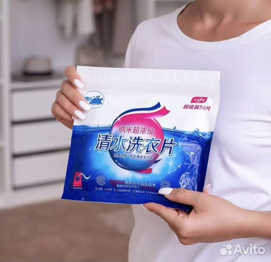 Салфетки для стирки