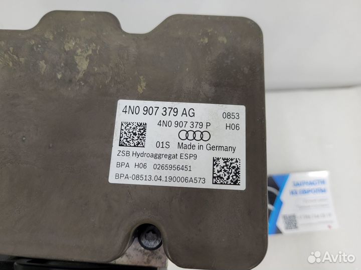 Блок абс ABS Audi A8 D5 Ауди А8 Д5