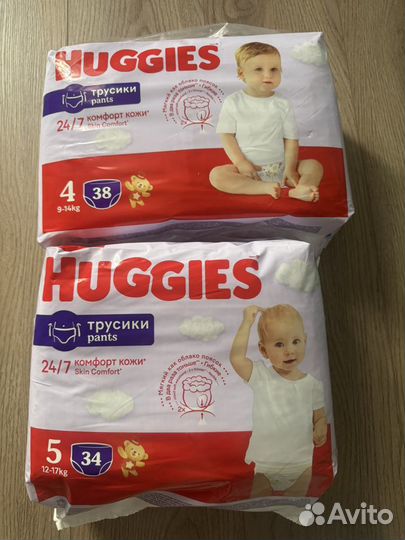 Подгузники Памперс (Pampers)