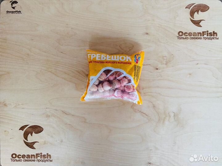 Морской гребешок филе