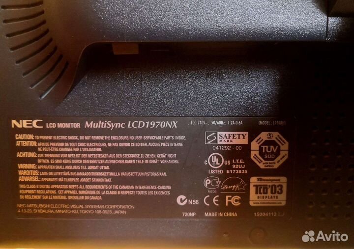 Мониторы NEC multisync