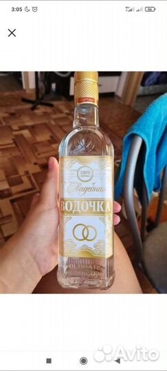 Свадебные наклейки на водку, шампанское, воду