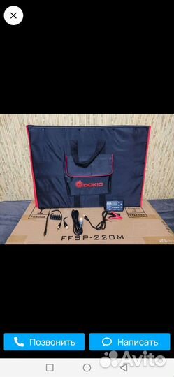 Складная солнечная панель Dokio