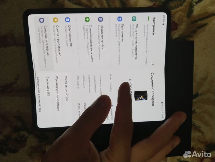 Samsung Galaxy Z Fold4, 12/256 ГБ