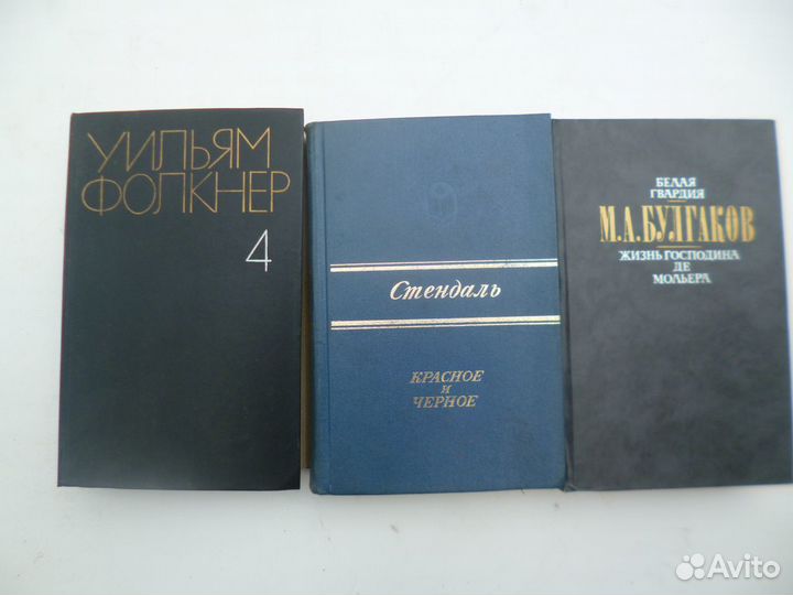 Книги Советский детектив