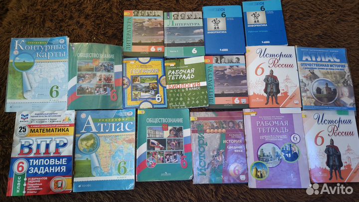 Учебники 6 класс